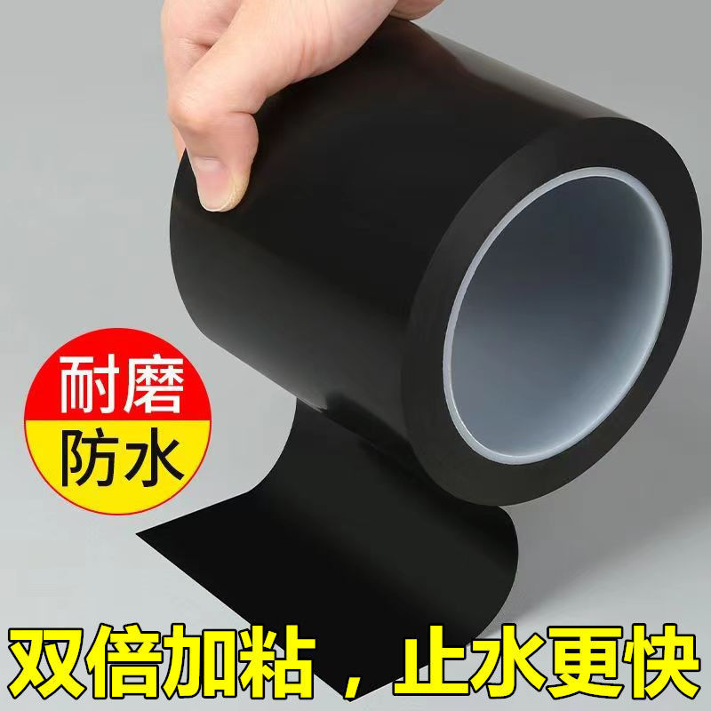 强粘多功能防水贴 止漏兼防水胶带 + 堵漏王｜漏水补漏专用