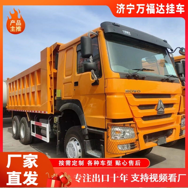 371马力二手howo渣土车运输车后翻工程自卸车豪沃后八轮自卸车