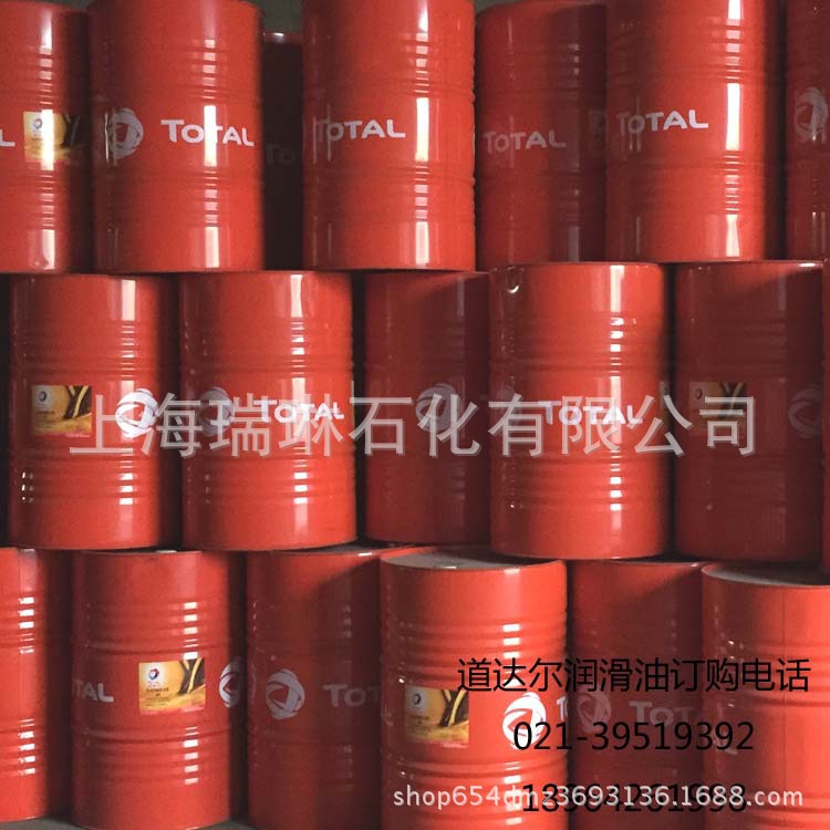 道达尔冷冻机油 TOTAL LUNARIA KT 22 烷基苯合成冷冻机润滑油