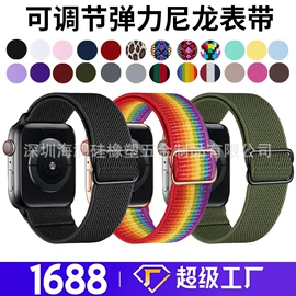 智能手表表带;AppleWatch表带;AppleWatch护套
