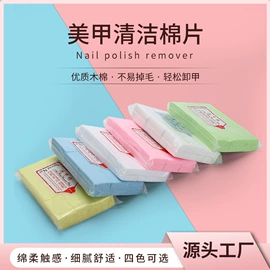 其他美甲产品;其他美妆工具;假睫毛