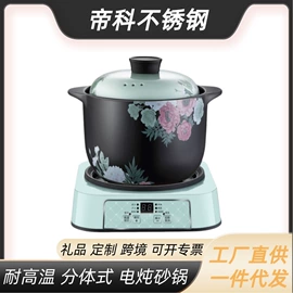 盘;电热饭盒;汤锅