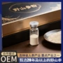 定制代工野山参
