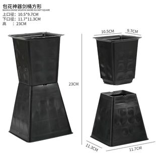 方墩墩包花神器省力花艺包装小香风插花半成品花束底座稳定器方便-阿里巴巴