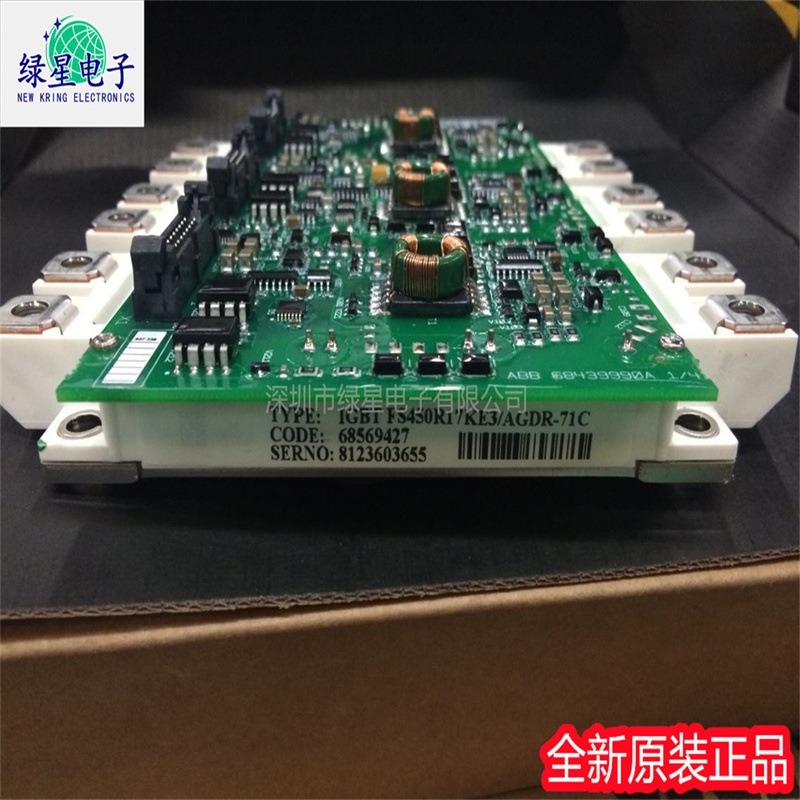 FS450R17KE3/AGDR-71C FS450R17KE3/AGDR-72C 全新原装 现货价优