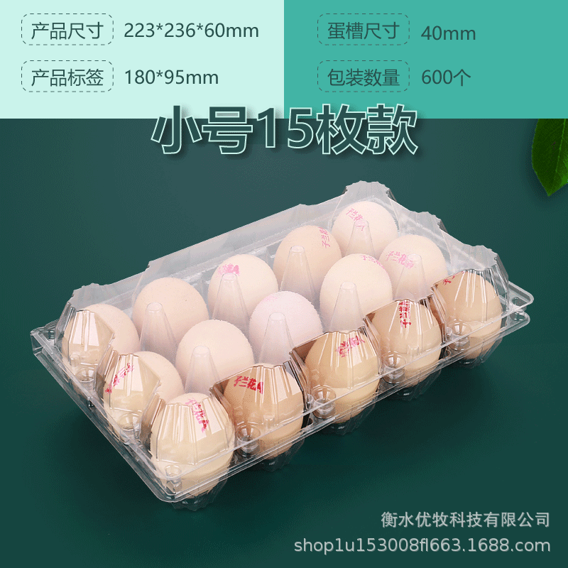 Titular de huevo de plástico desechable con hebilla con tapa a prueba de golpes transparente Tierra huevo caja de embalaje supermercado ventas directas de la fábrica