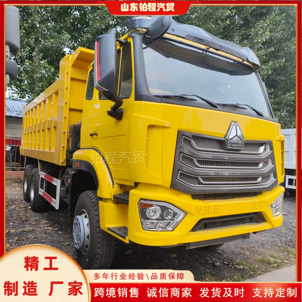 Manufacturer sells China Heavy Duty Truck HOWO 6×4 dump truck, 10-wheel truck for export