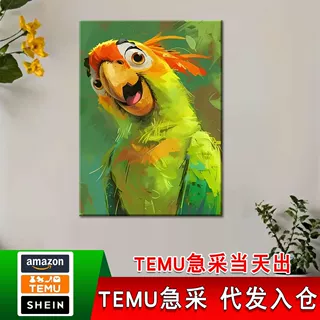 TEMU热销彩色鹦鹉卧室挂画喷绘帆布画充满活力抽象鸟类餐厅装饰画