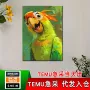 活力卧室喷绘鸟类帆布画