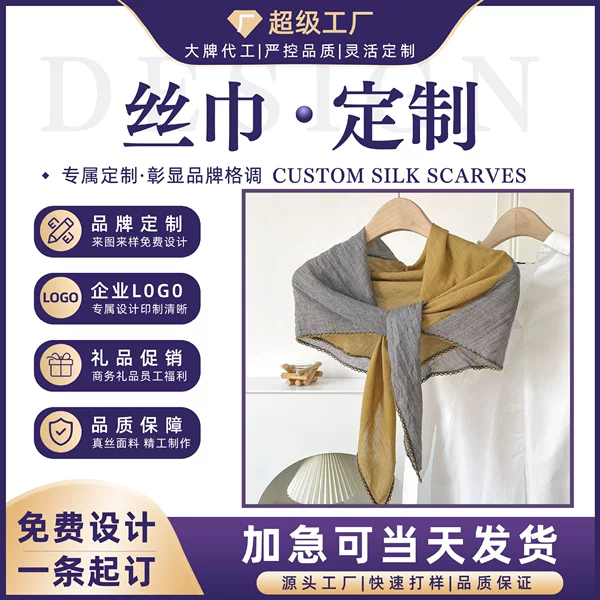 New Color Matching Cotton Linen Scarf Women's Korean-style Simple Elegant All-match Neck Protection Decoration Sunscreen Shawl Fake Collar Scarf