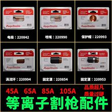 �羳220941/220842/220990/220480�缫��ױ���ñ �������и�Ĳ�