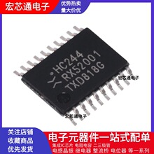 ȫ��ԭװ 74HC244PW,118 TSSOP-20 ��·������������SN74HC244PWR