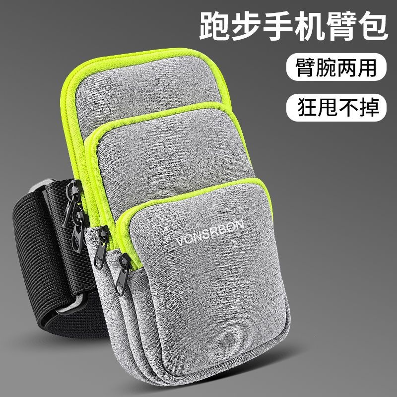 Running phone arm bag, large capacity, super large size, outdoor sports and fitness phone bag for men and women, lightweight wrist bag
