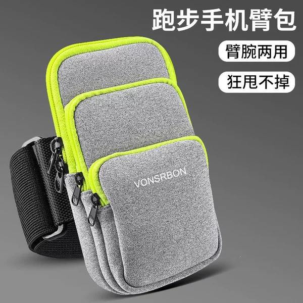Running phone arm bag, large capacity, super large size, outdoor sports and fitness phone bag for men and women, lightweight wrist bag