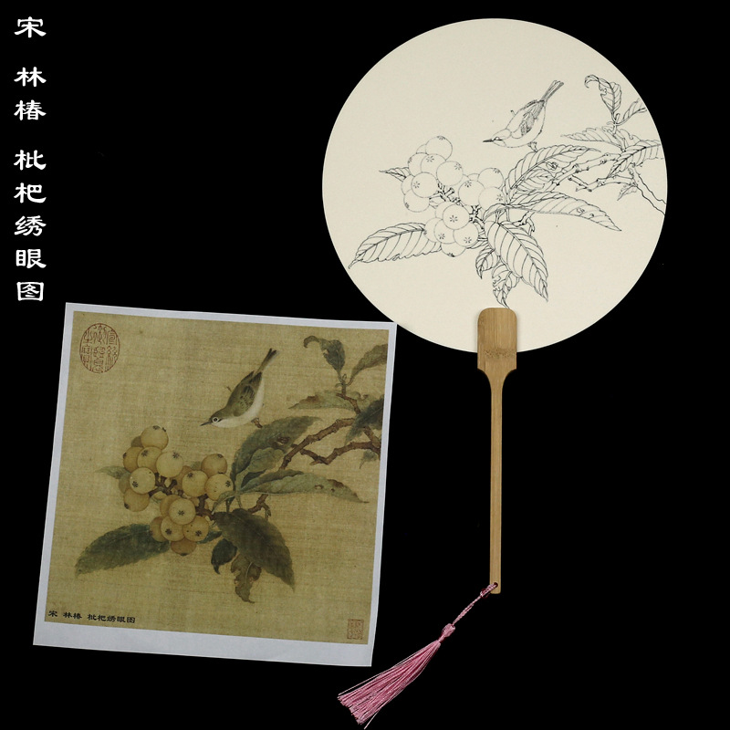 宋 林椿 枇杷绣眼图