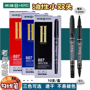 Ӣ��ӛ̖�P�����P887�ּ�С�p�^����ӛ̖�P10֧�b��ӛ�P���l