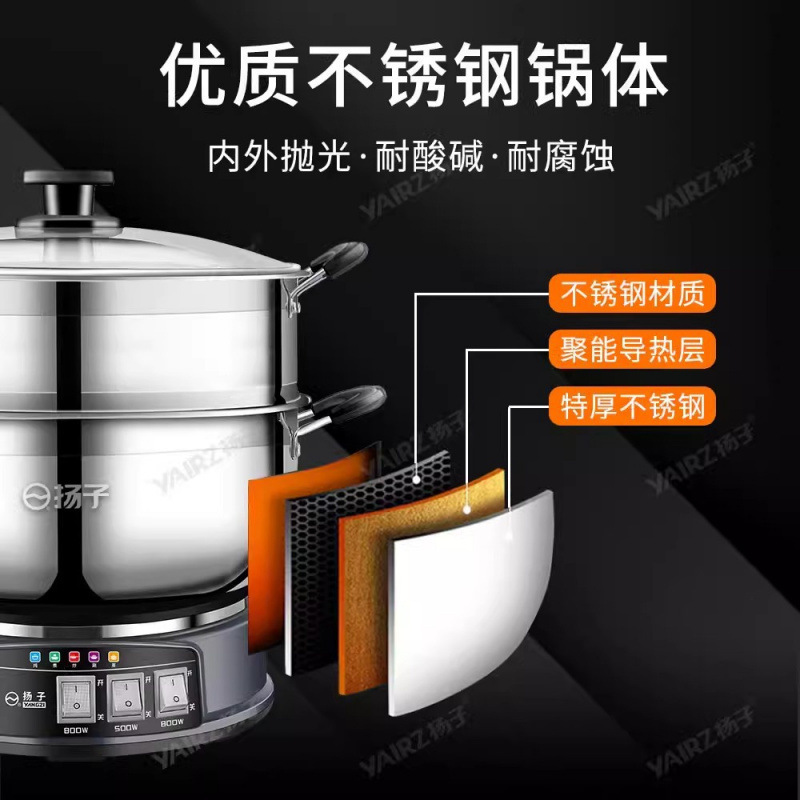 扬子电热锅多功能家用不锈钢电炒锅炒菜蒸煮一体式电蒸锅新款电锅|undefined