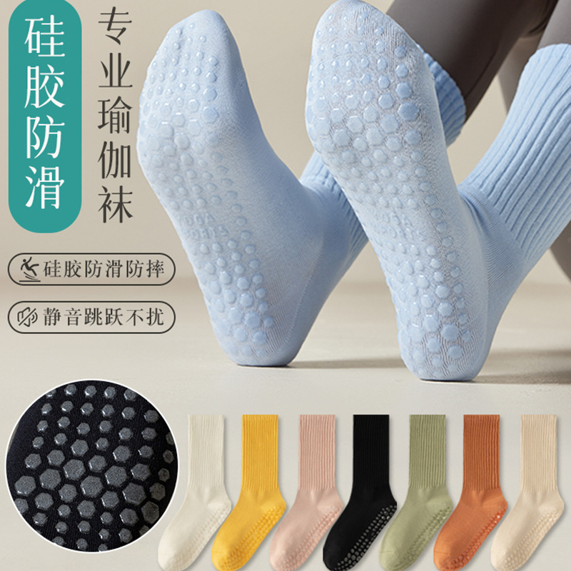 Professional non-slip yoga socks women Pilates indoor fitness mid-calf socks combed cotton sports with shark pants socks Professional non-slip yoga socks women Pilates indoor fitness mid-calf socks combed cotton sports with shark pants socks