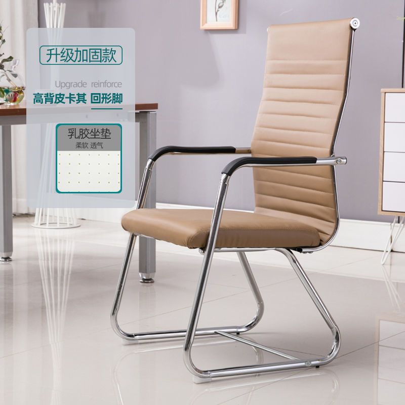 silla de oficina cómoda silla de computadora silla de sala de conferencias silla de mahjong arco dormitorio silla de respaldo doméstica