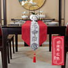 New Chinese Waterproof Table Banner Tea Ceremony Zen Yitai Tea Table Fragmelon Tablecloth Chinese Wind Desktop Spots Spot