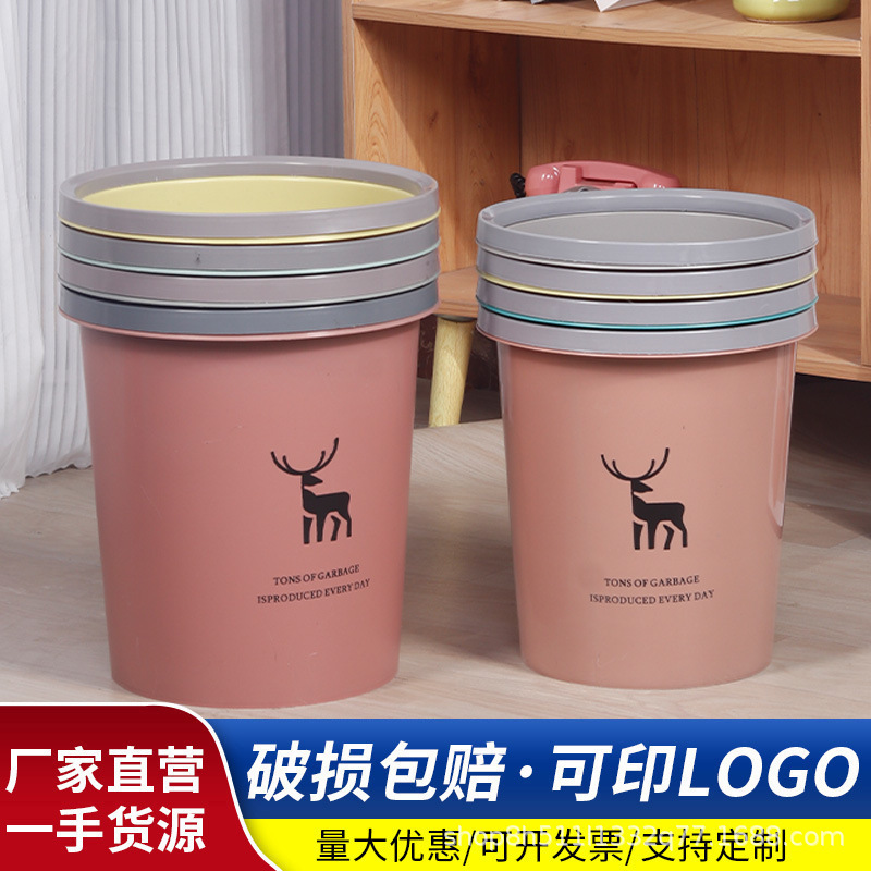 Large Press Ring Trash Can Plastic Household Campaign Promotional Gift Storage Bucket Toilet Trash Indoor Sanitary Bucket