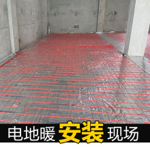 暖燁 教室碳纖維電地暖 自裝養殖電纜 發熱快 安裝方便