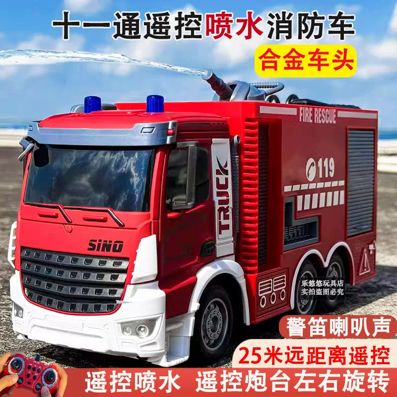 Cross-border Large-sized Water-spraying Toy, Electric Aerial Ladder...