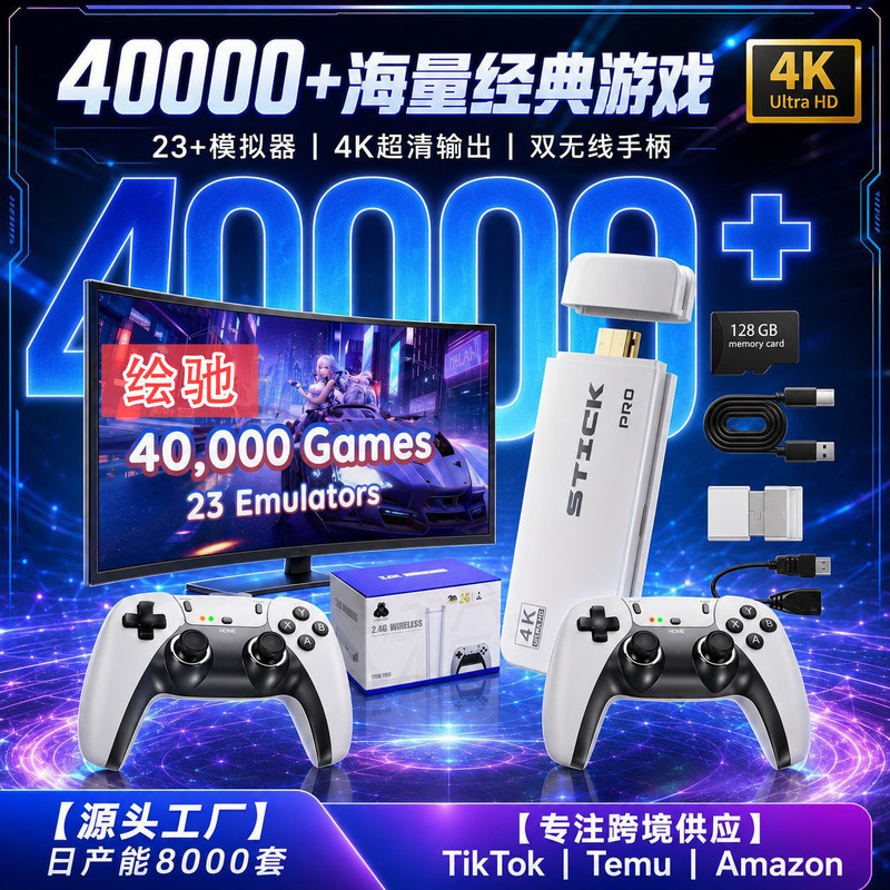 Cross-Border M15 Game Console Controller Dual Tv Home Mini Supports Ps1 High-Definition Wireless Games Nostalgic Pc Cross-Border M15 Game Console Controller Dual Tv Home Mini Supports Ps1 High-Definition Wireless Games Nostalgic Pc