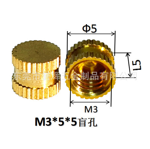 Injection-plastic copper nut m3 rolling copper nuts embedded copper…