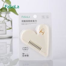 Fasola剪刘海专用梳家用儿童剪发器理发碎发剪削头发打薄梳换刀片
