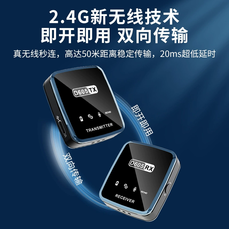 Звуковая карта с петличным микрофоном для прямых трансляций, шумоподавлением, реверберацией, микрофоном для записи, Little Bee, Little Cube, мониторингом.