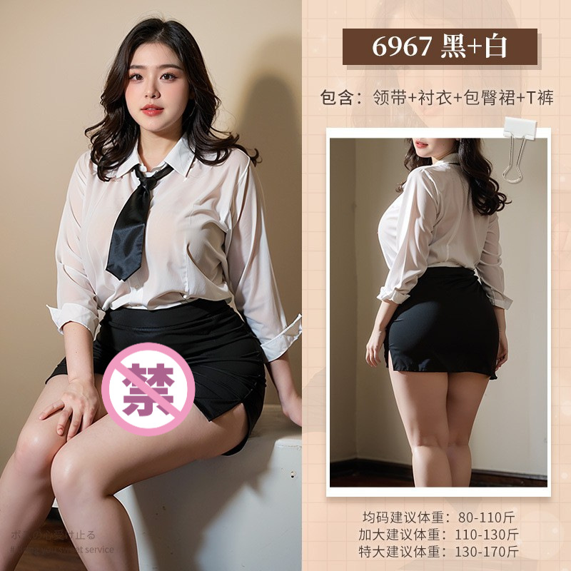6967 확대 ◆ 화이트 + 블랙 [넥타이 + 셔츠 + 힙스커트 + T바지]