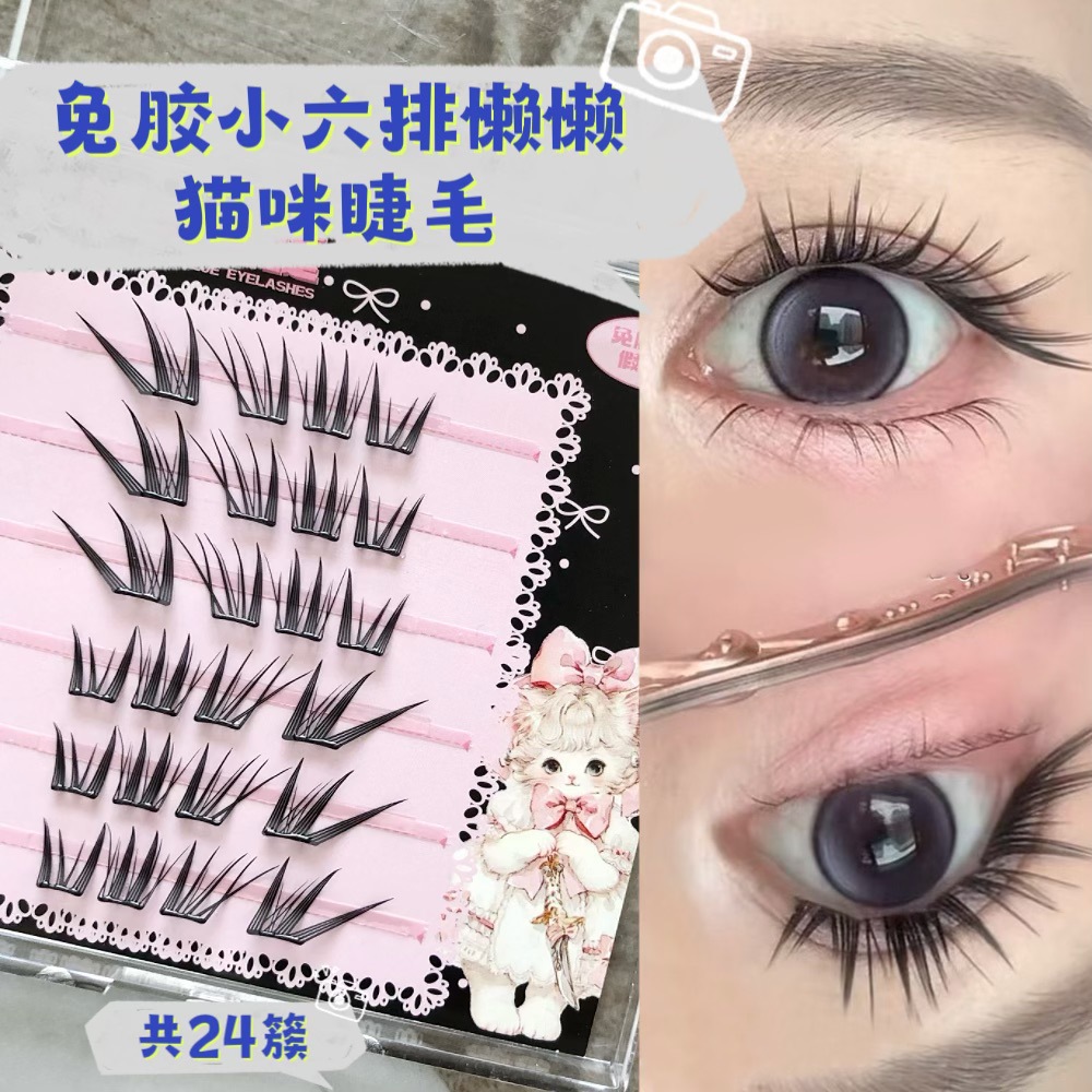 Simple y fácil de pegar, pestañas falsas de gato sin pegamento, sensación de estilo coreano, sensación de cómic de gato, claro y natural.