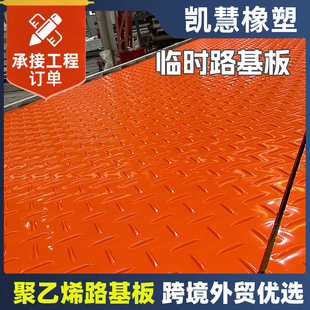 ����ϩ·���彨�B������·�R�r�·������y���ذ�PE·����