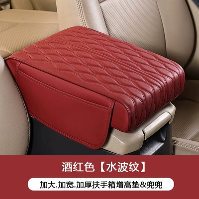 Suitable for Toyota Prado, Land: Armrest box pad - extra-large-style-water-ripple-belt-pocket-wine-red
