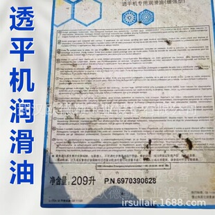 6970390628������˹͸ƽ�C���Ý����������� TURBO OIL PLUS VG32