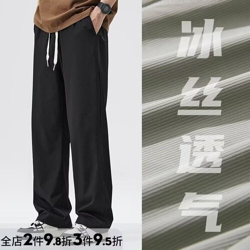Autumn and winter fashion brand solid color high-end straight hanging suit pants for men and women's loose all-matching fashionable casual pants