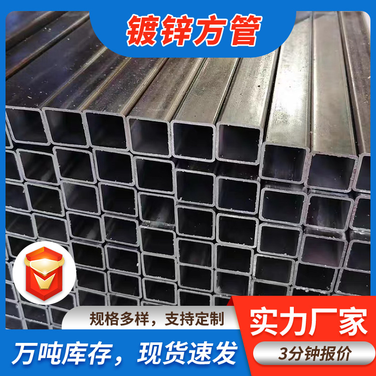 Mayorista Q235B tubo cuadrado galvanizado en caliente Q355B tubo cuadrado galvanizado 80 * 140 80 * 160 tubo de acero cuadrado doblado en frío