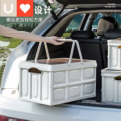 友耐屋外キャンプ収納箱キャンプ木蓋物置箱車載トランク整理箱ピクニック折り畳み箱