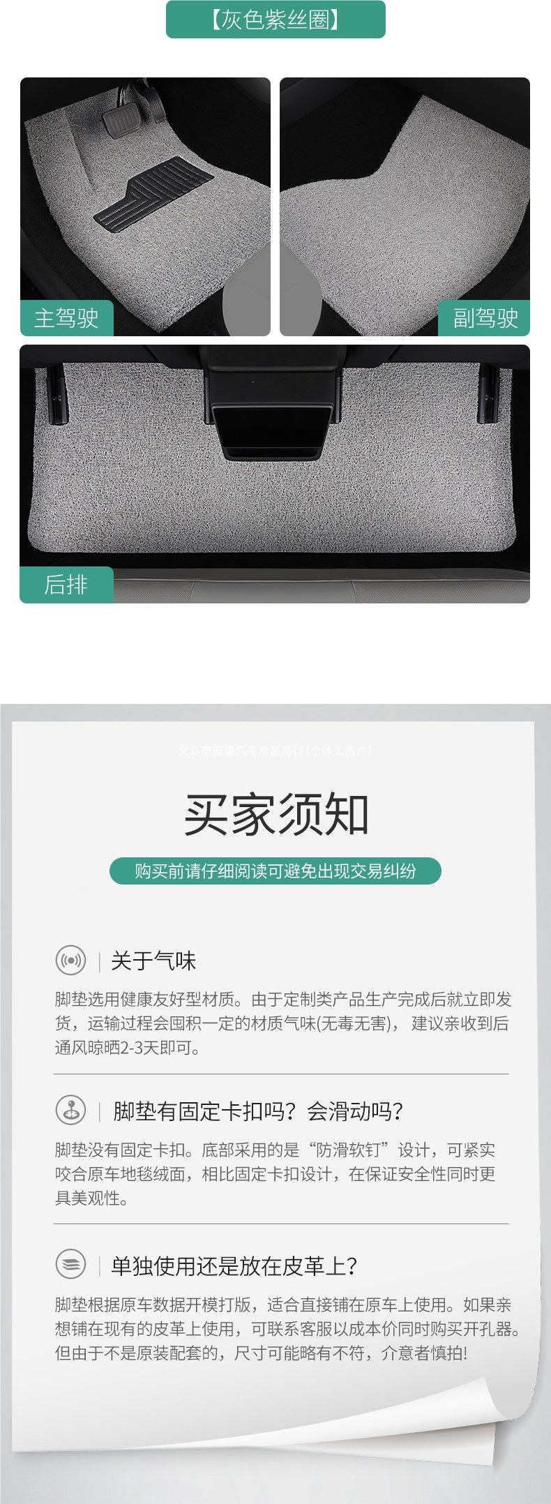 2025 BYD Han EV floor mats, DMI car silk loop upper layer carpet, waterproof and thickened car mats, Innoman