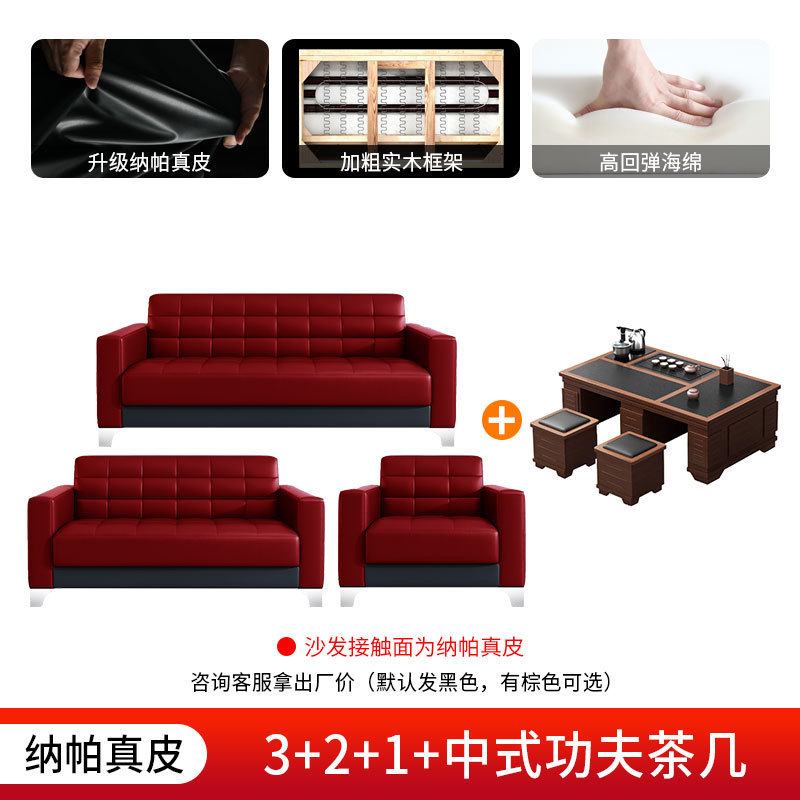 オフィスソファ シンプルモダン 新型 3人掛け ビジネス VIP受付 商談室 本革 コーヒーテーブル 組み合わせ|undefined