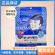 �ձ�ʯ��ë��ëѨ���Ӵ�����Ĥ��ʿ�����aˮ��ë��10Ƭ