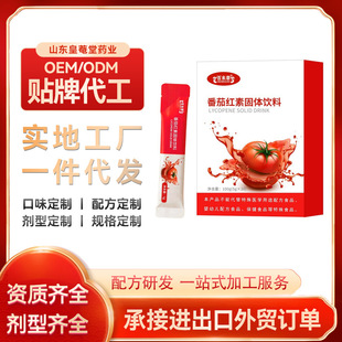 ���Ѽt�ع��w���oem���Ʒ��Ѽt��ֲ����ط��N�ƴ���ODM�N�����a