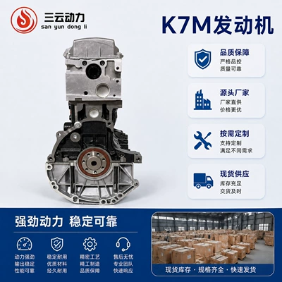 suitable for Renault – Engine assembly