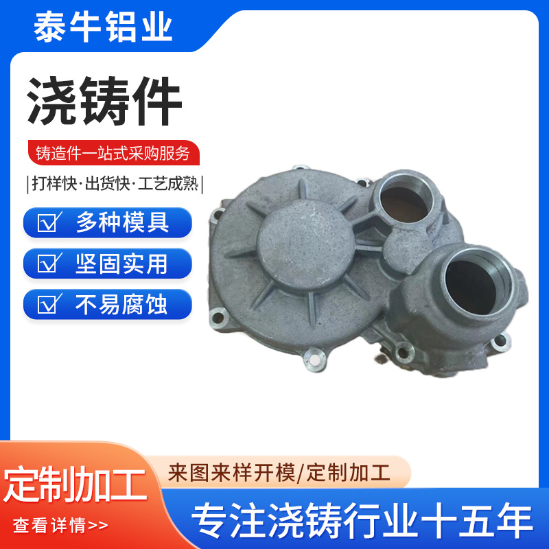 铝铸件 多路阀 非标精密铸造件 汽车摩托车电动车铝重力浇铸件