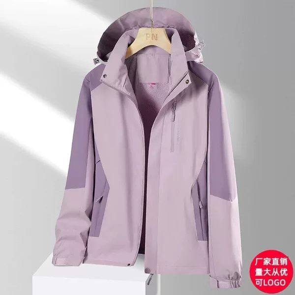 New Style Couple's Mesh Outdoor Windbreaker Sports Color-Blocking Mountaineering Jacket, Rainproof and Windproof Single-Layer Jacket for Spring and Autumn, Women's Model