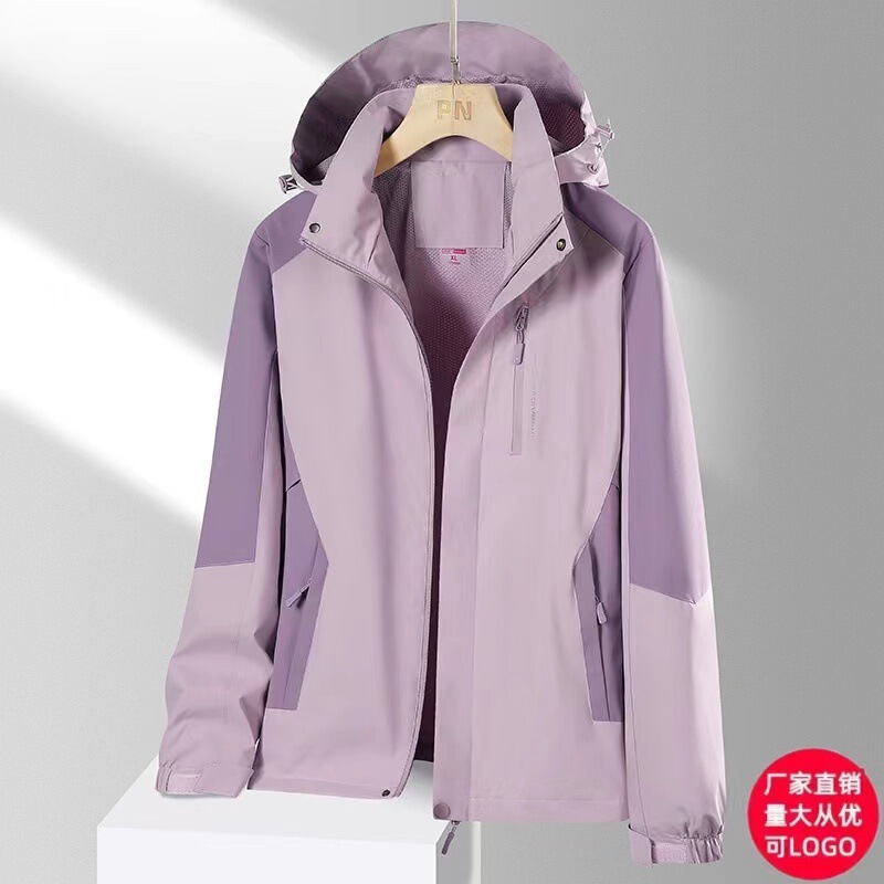 New Style Couple's Mesh Outdoor Windbreaker Sports Color-Blocking Mountaineering Jacket, Rainproof and Windproof Single-Layer Jacket for Spring and Autumn, Women's Model