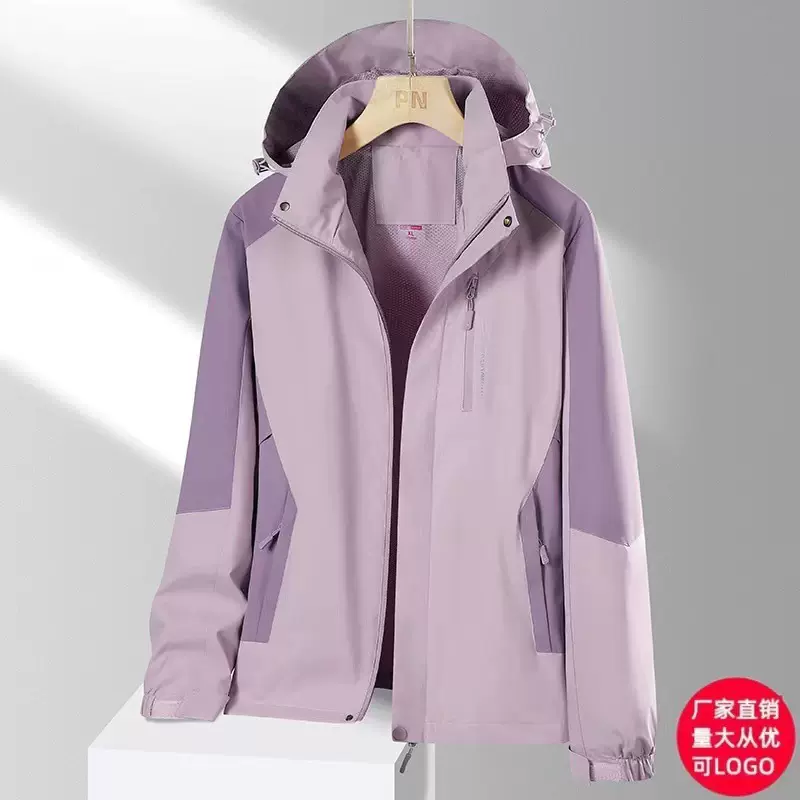 新款情侣加网户外风衣运动拼色登山服防雨防风单层冲锋衣春秋款女