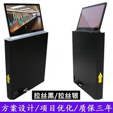 湖南无纸化会议系统方案，15.6寸带嵌入式触摸液晶屏升降详细介绍