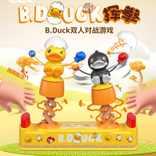 �������Γ]ȭB.DUCKС�S���������D���������Α�C�羳��ͯ���